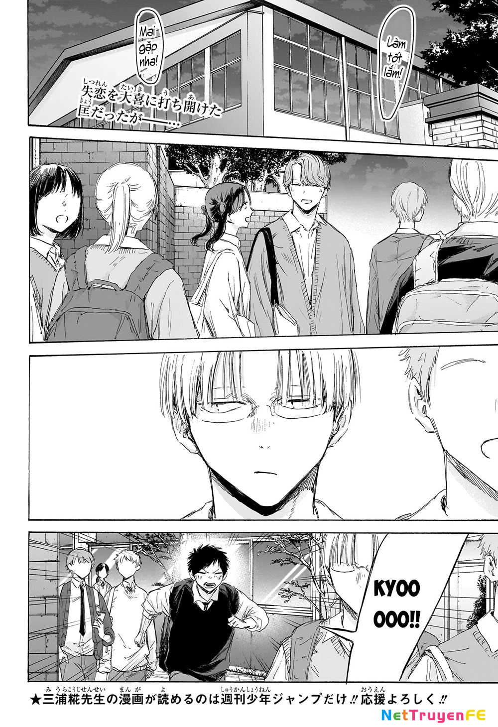 Blue Box Chapter 171 - Trang 4