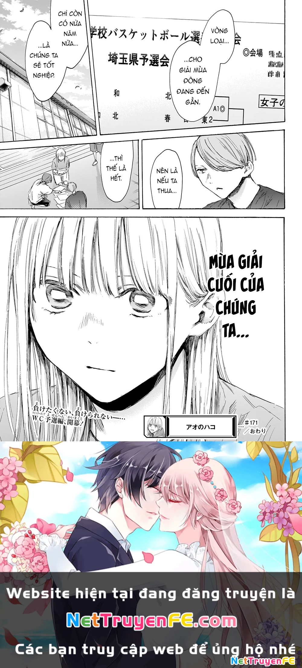 Blue Box Chapter 171 - Trang 4