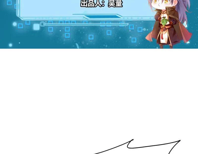 Ta Là Tà Đế Chapter 520 - Trang 4