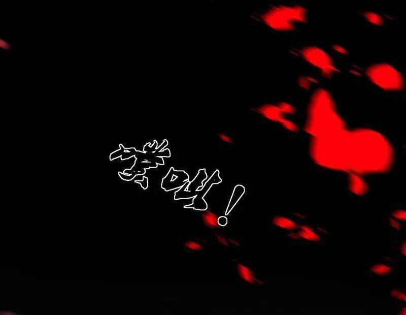 Ta Là Tà Đế Chapter 520 - Trang 4