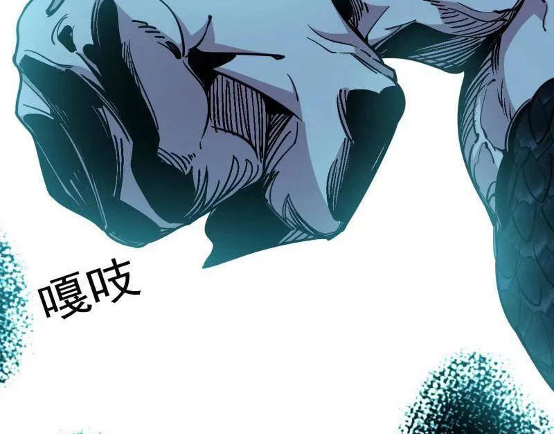 Ta Là Tà Đế Chapter 520 - Trang 4