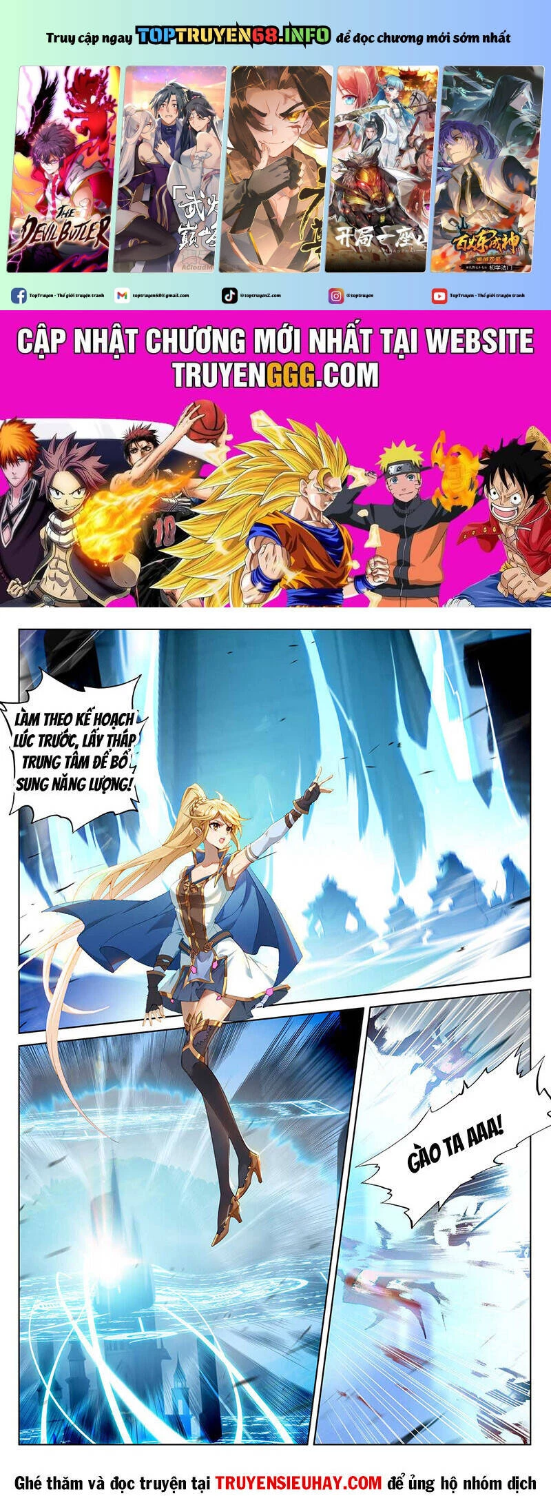 Vạn Tướng Chi Vương Chapter 324 - Trang 4