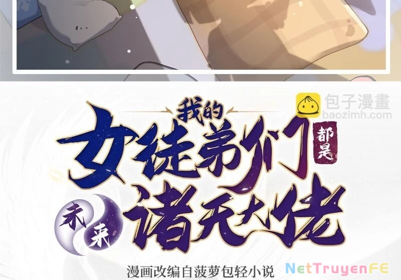 Các Nữ Đồ Đệ Của Ta Đều Là Chư Thiên Đại Lão Tương Lai Chapter 255 - Trang 4