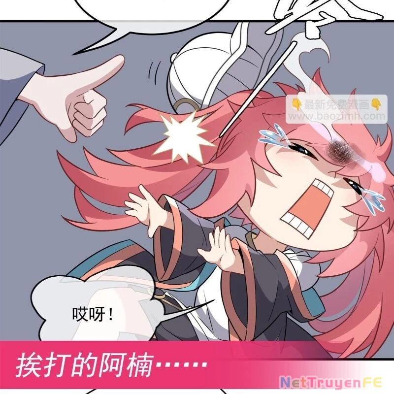 Các Nữ Đồ Đệ Của Ta Đều Là Chư Thiên Đại Lão Tương Lai Chapter 255 - Trang 4