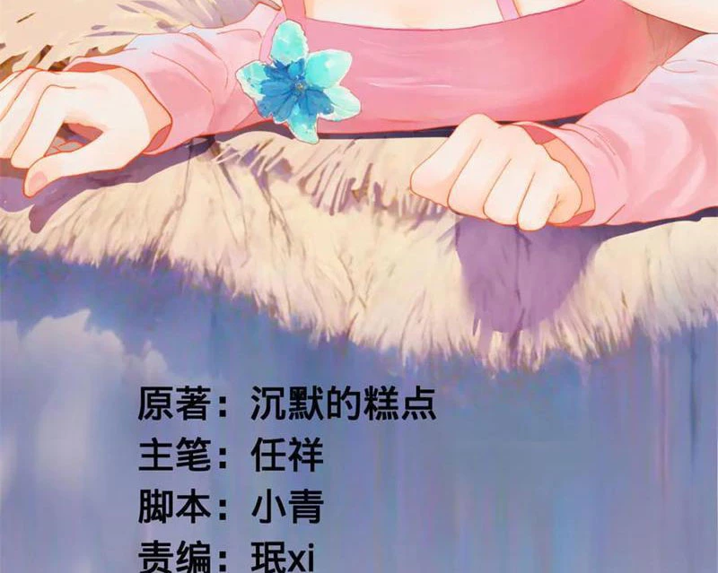 Chàng Rể Mạnh Nhất Lịch Sử Chapter 242 - Trang 4