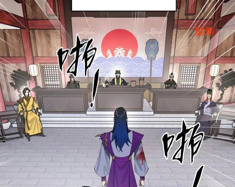 Chàng Rể Mạnh Nhất Lịch Sử Chapter 242 - Trang 4