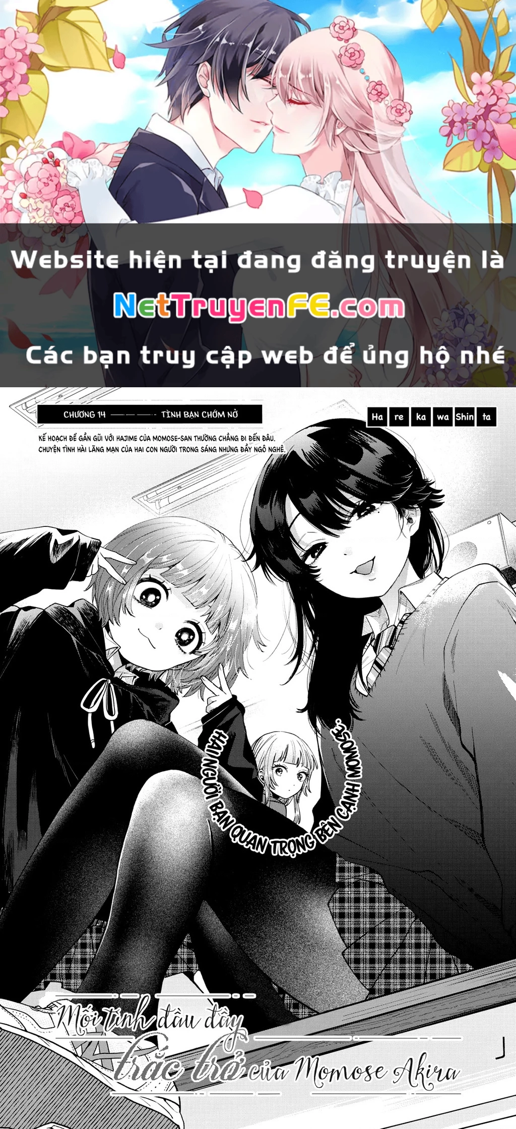 Mối tình đầu đầy trắc trở của Momose Akira Chapter 14 - Trang 3