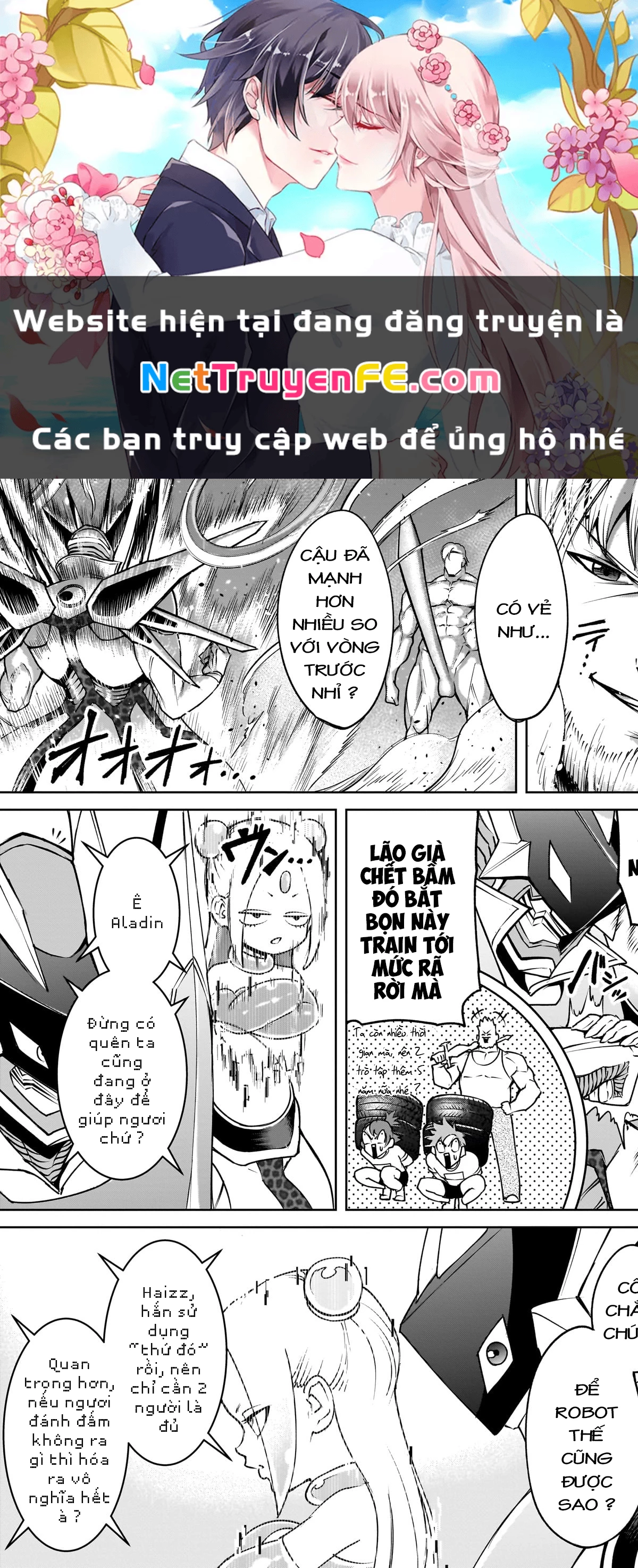 Rosen Garten Saga Chapter 76.5 - Next Chapter 76.6