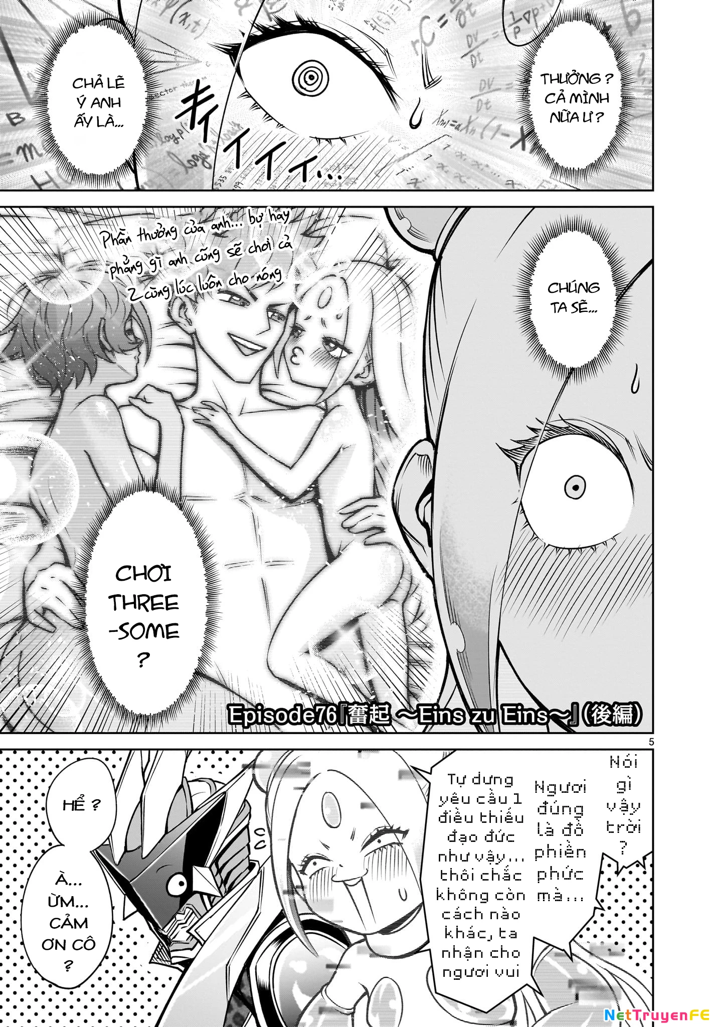 Rosen Garten Saga Chapter 76.5 - Next Chapter 76.6