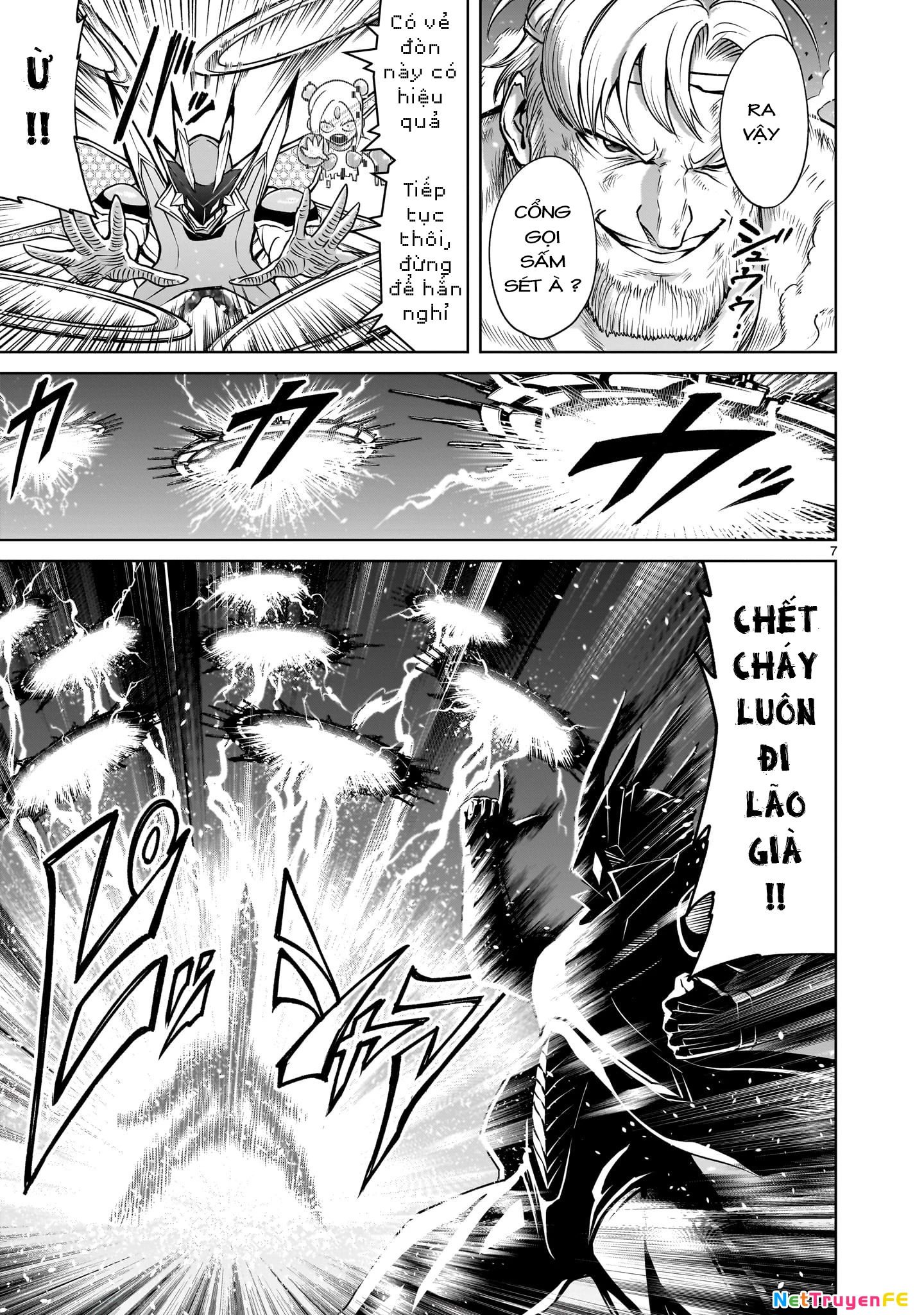 Rosen Garten Saga Chapter 76.5 - Next Chapter 76.6