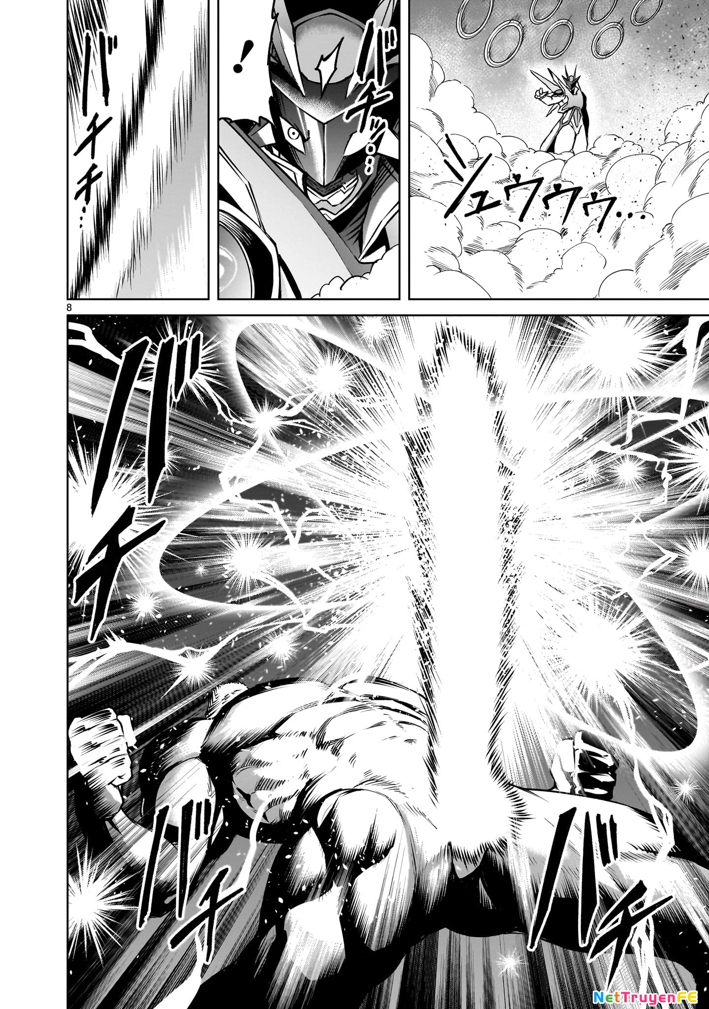 Rosen Garten Saga Chapter 76.5 - Next Chapter 76.6