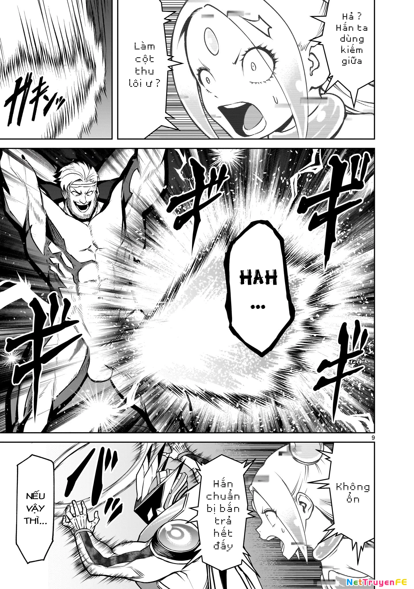 Rosen Garten Saga Chapter 76.5 - Next Chapter 76.6