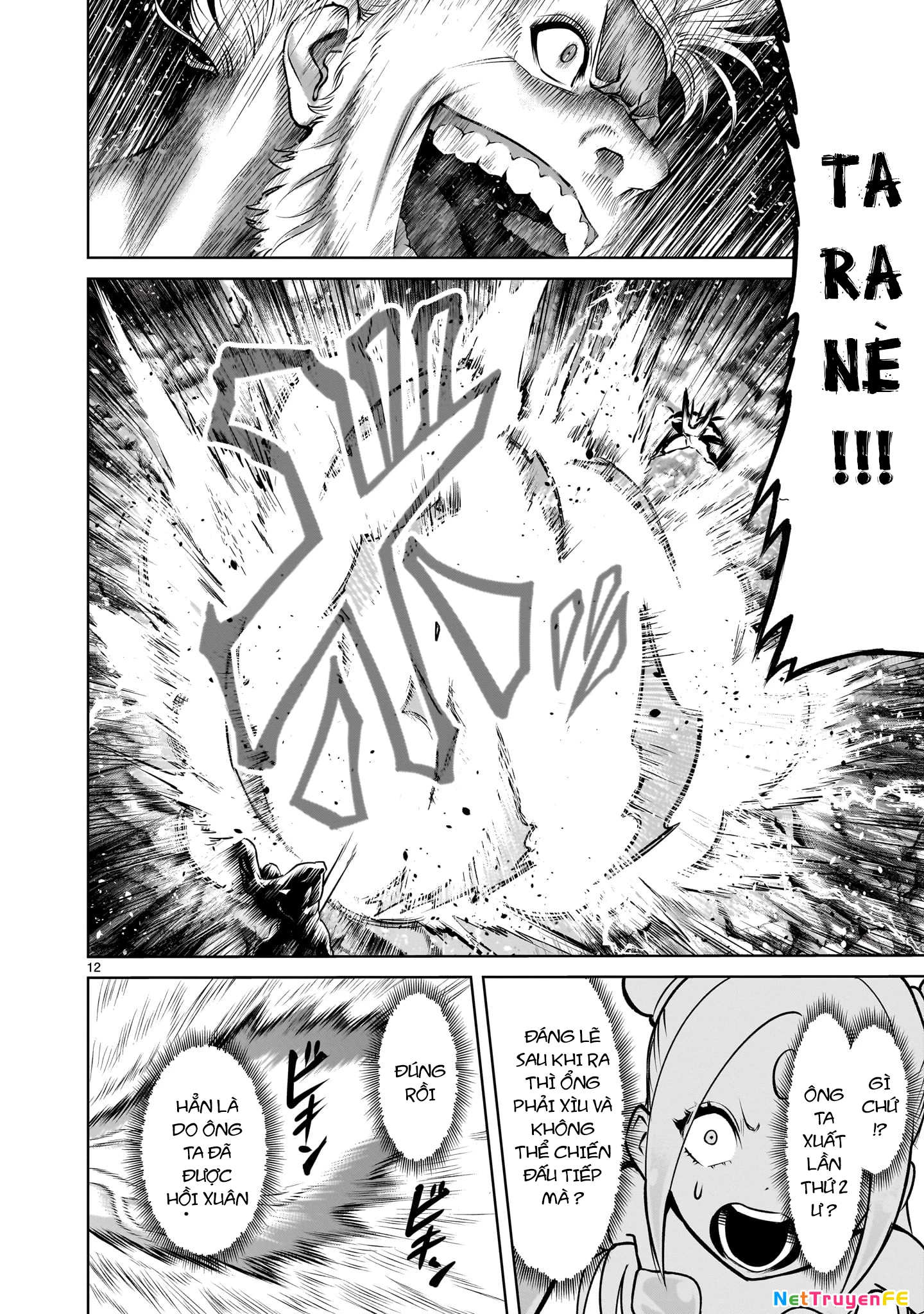 Rosen Garten Saga Chapter 76.5 - Next Chapter 76.6