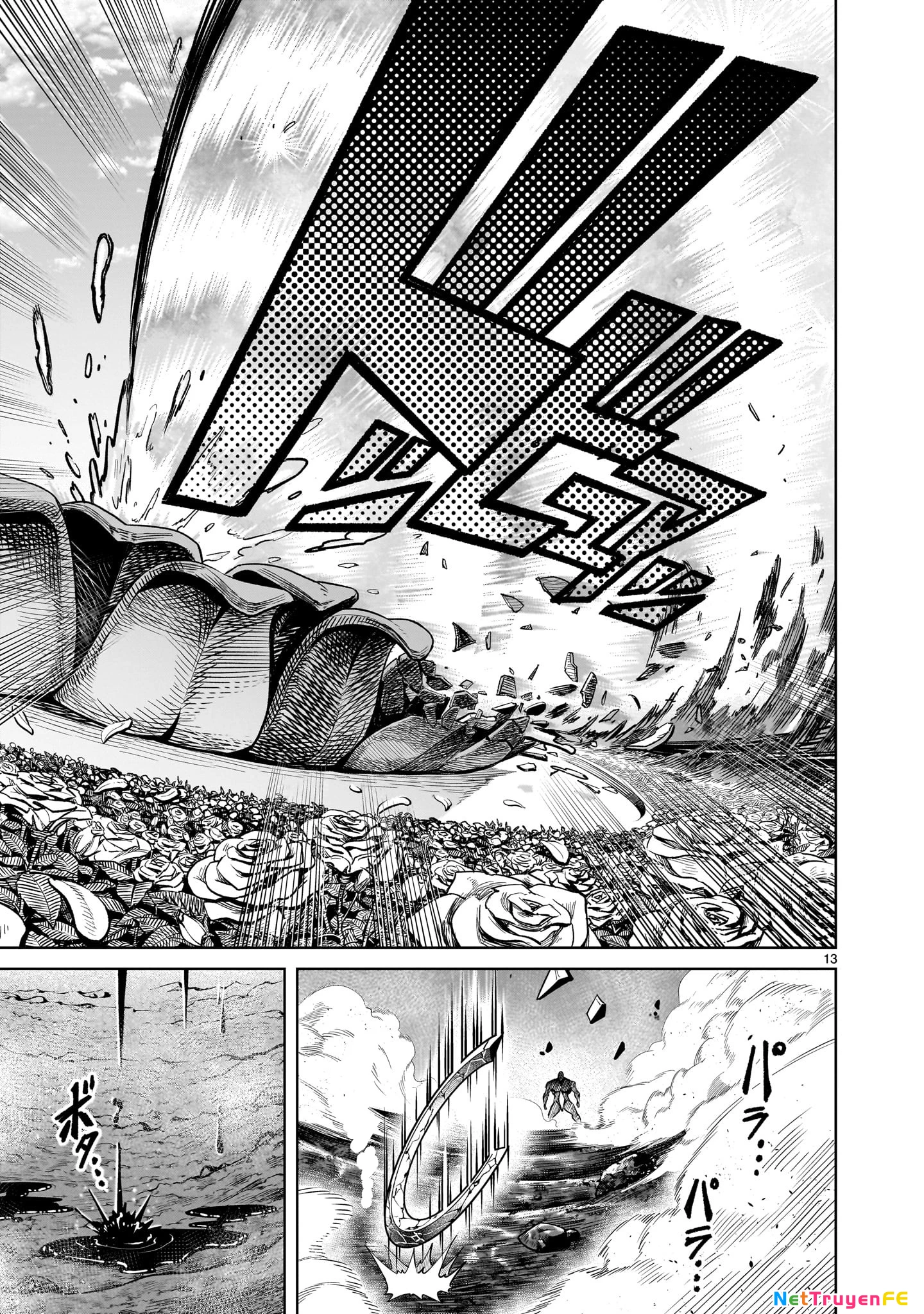 Rosen Garten Saga Chapter 76.5 - Next Chapter 76.6