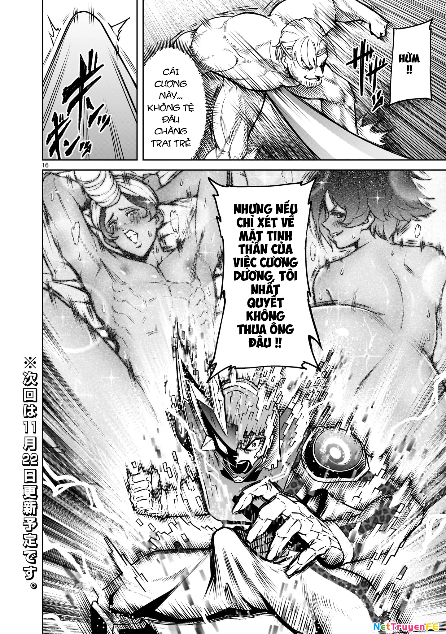 Rosen Garten Saga Chapter 76.5 - Next Chapter 76.6