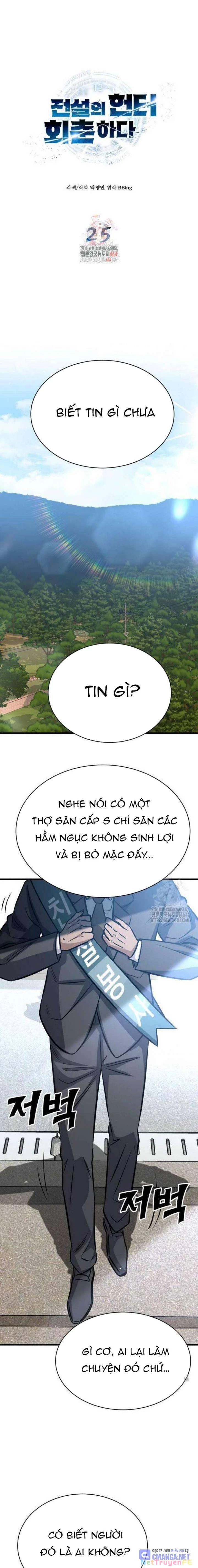 Thợ Săn Huyền Thoại Hồi Xuân Chapter 25 - Trang 3