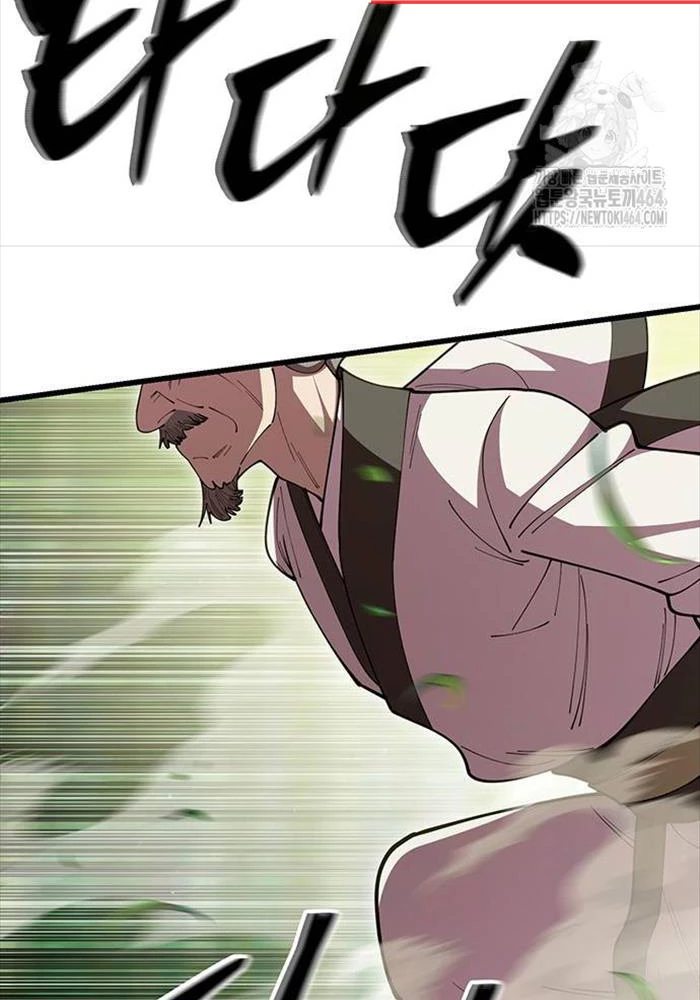 Thiên Hạ Đệ Nhất Đại Sư Huynh Chapter 109 - Trang 4