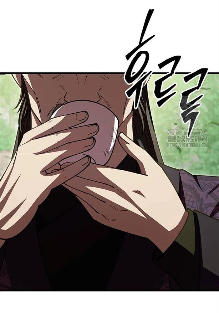 Thiên Hạ Đệ Nhất Đại Sư Huynh Chapter 109 - Trang 4