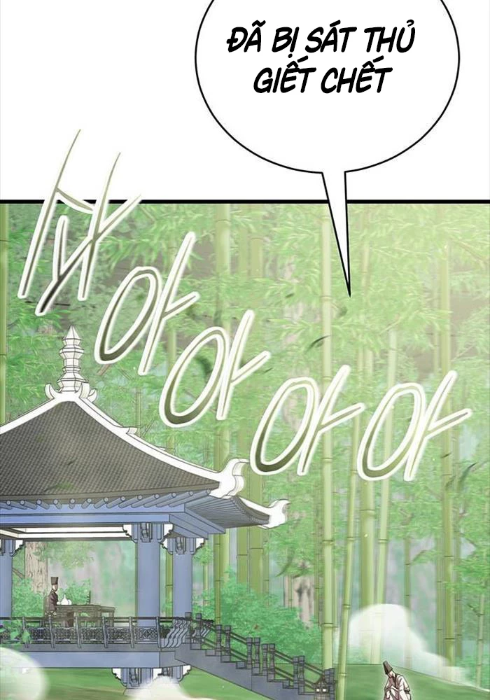 Thiên Hạ Đệ Nhất Đại Sư Huynh Chapter 109 - Trang 4