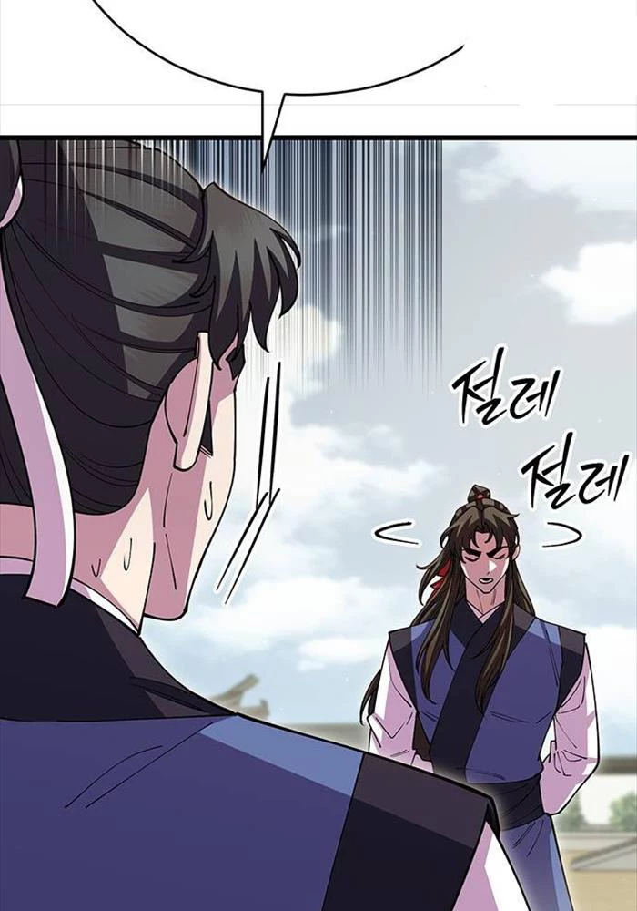 Thiên Hạ Đệ Nhất Đại Sư Huynh Chapter 109 - Trang 4