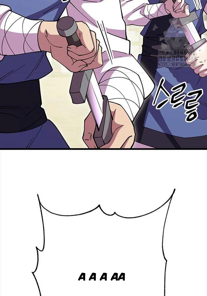 Thiên Hạ Đệ Nhất Đại Sư Huynh Chapter 109 - Trang 4