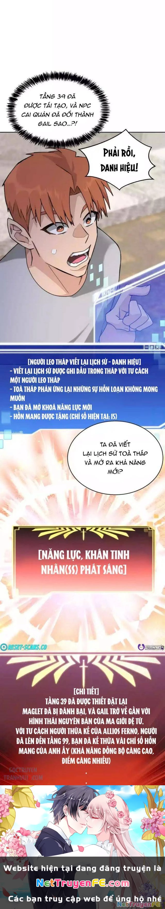 Mắc Kẹt Trong Tòa Tháp Thử Thách Chapter 82 - Trang 4