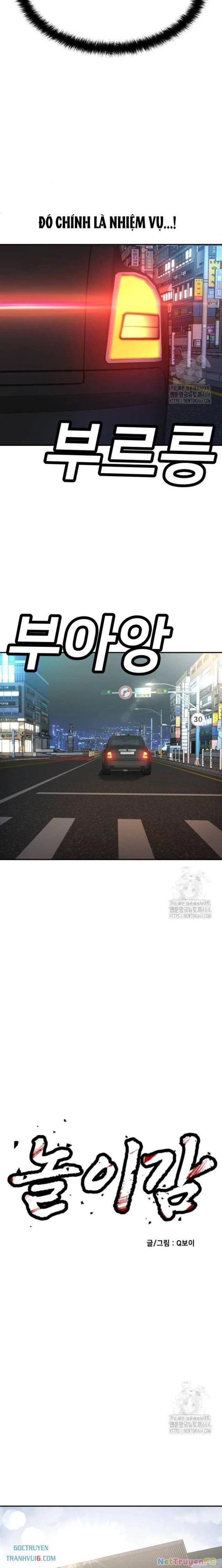 Món Đồ Chơi Chapter 40 - Trang 3