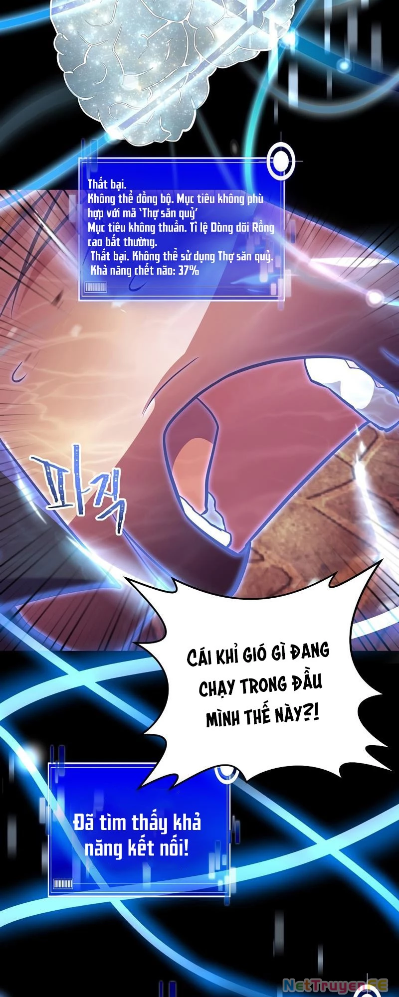 Ta Đã Trở Thành Cuồng Vương Chapter 15 - Trang 3