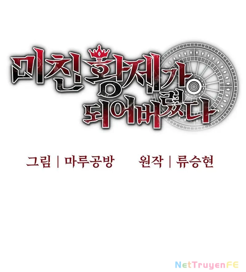 Ta Đã Trở Thành Cuồng Vương Chapter 22 - Trang 3