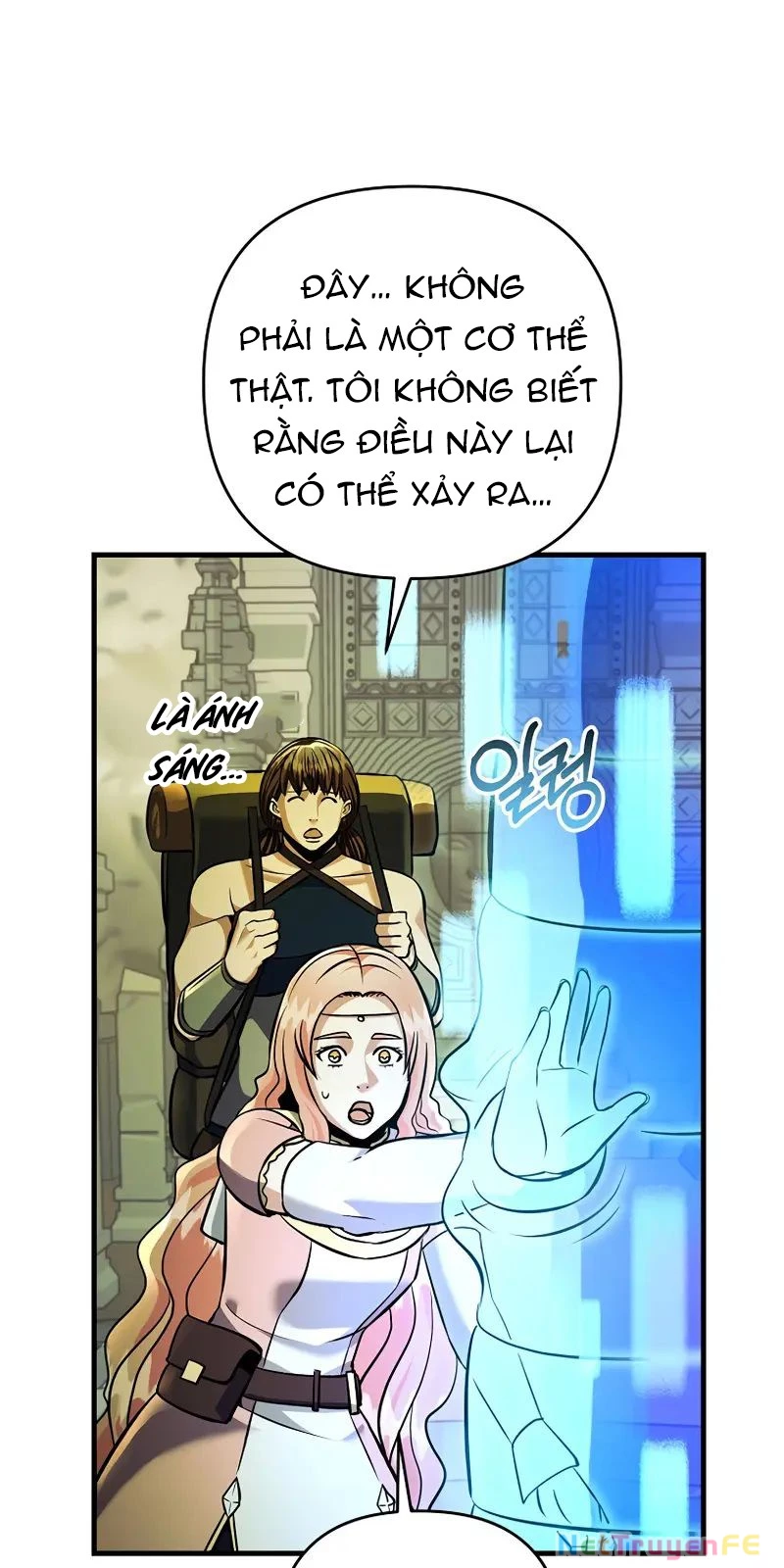 Ta Đã Trở Thành Cuồng Vương Chapter 22 - Trang 3