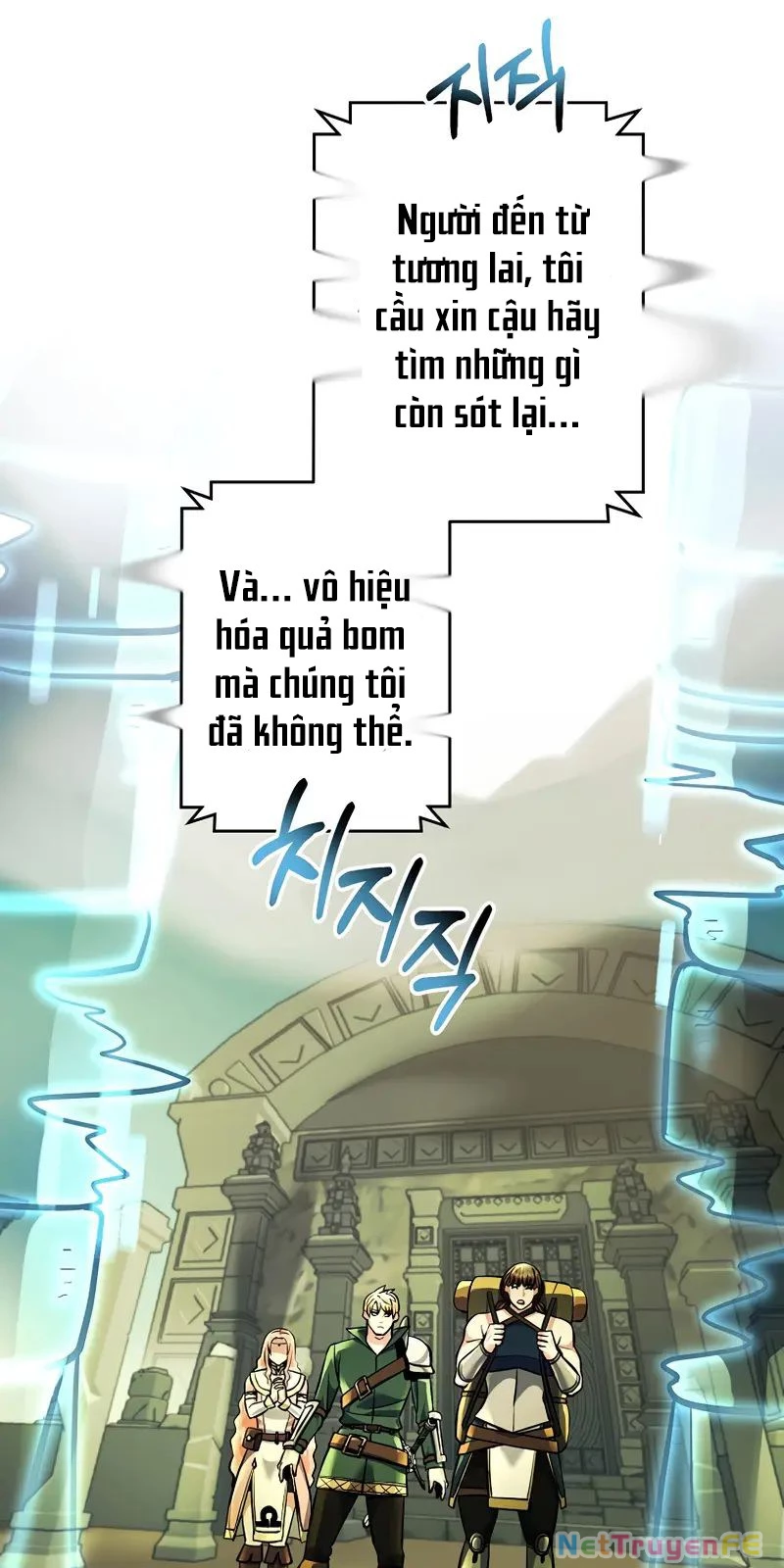 Ta Đã Trở Thành Cuồng Vương Chapter 22 - Trang 3