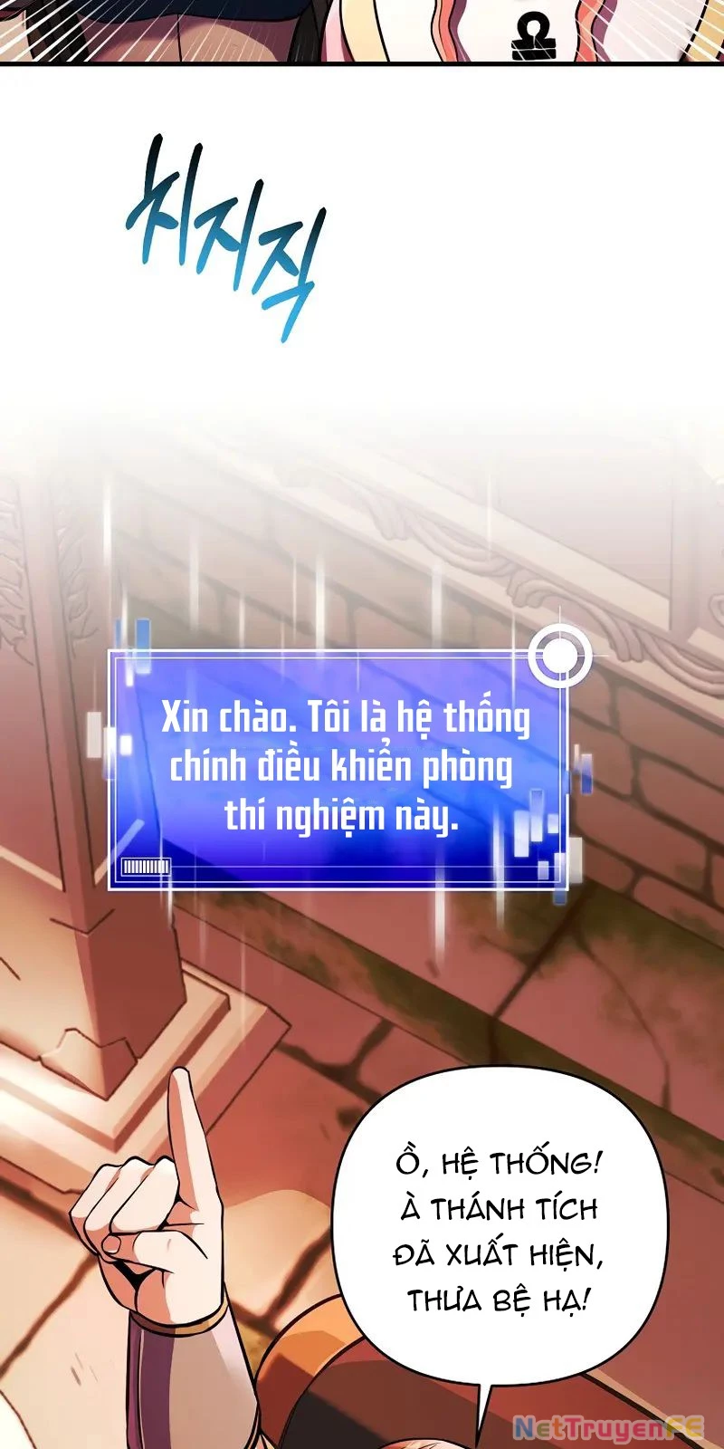 Ta Đã Trở Thành Cuồng Vương Chapter 22 - Trang 3