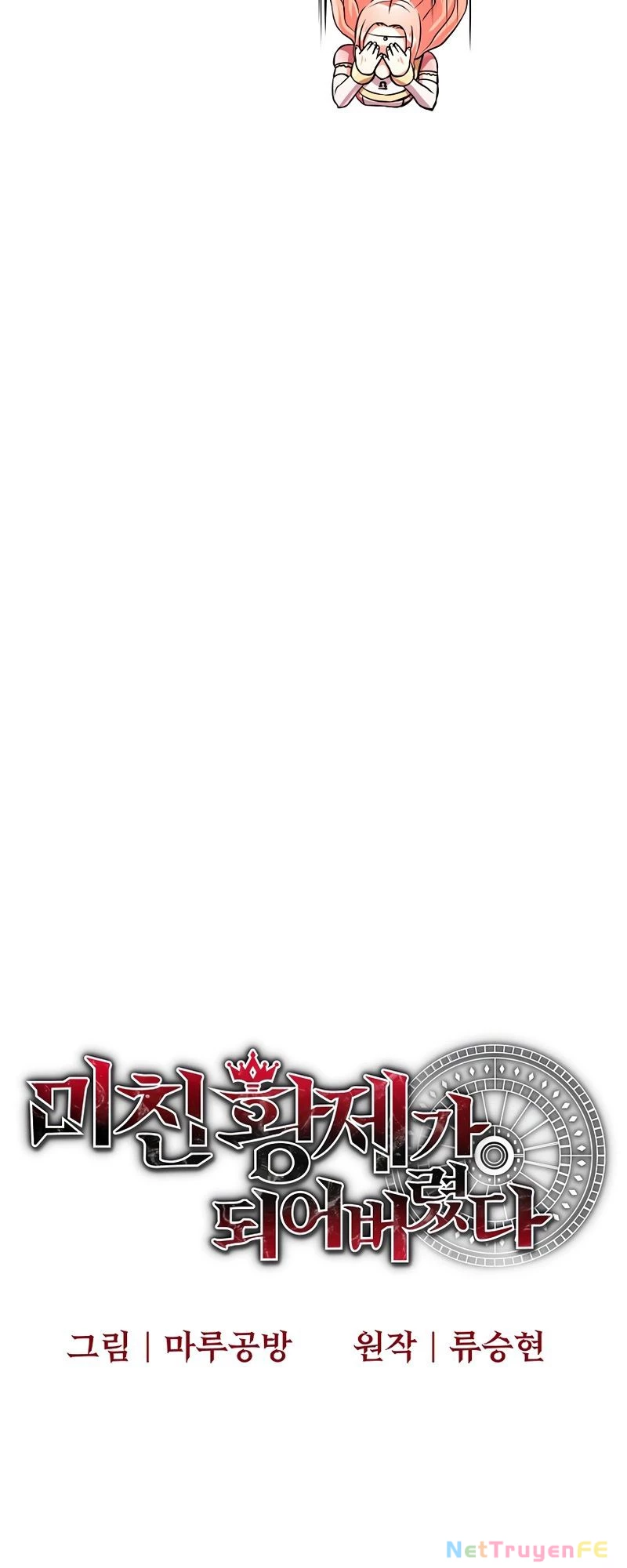 Ta Đã Trở Thành Cuồng Vương Chapter 23 - Trang 3