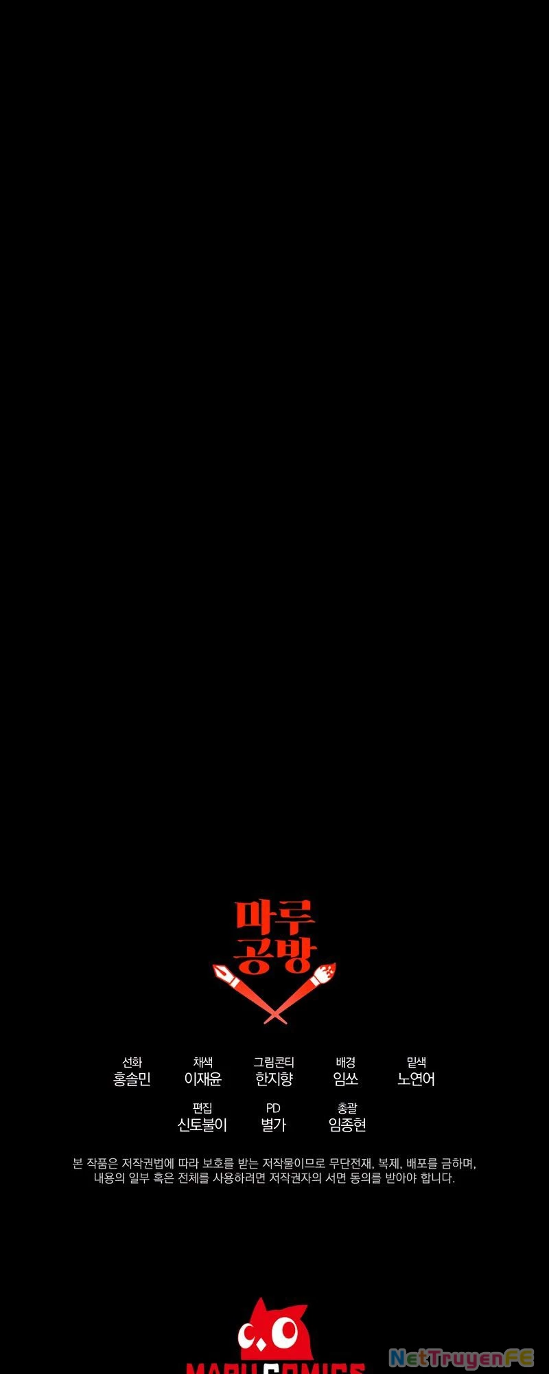 Ta Đã Trở Thành Cuồng Vương Chapter 23 - Trang 3