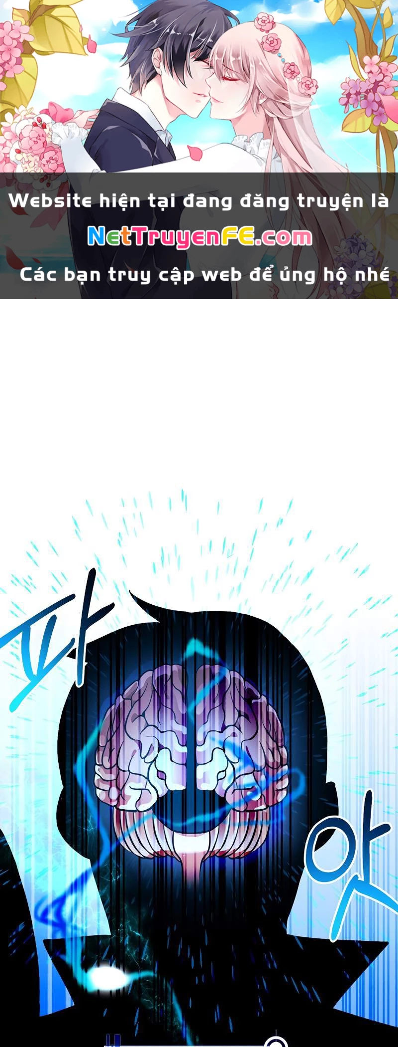 Ta Đã Trở Thành Cuồng Vương Chapter 24 - Trang 3