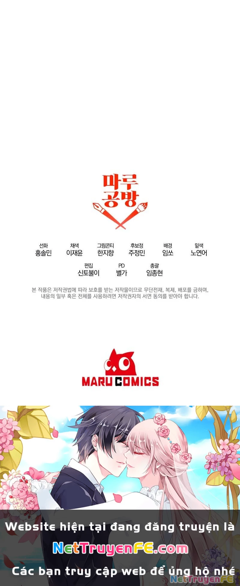 Ta Đã Trở Thành Cuồng Vương Chapter 25 - Trang 3