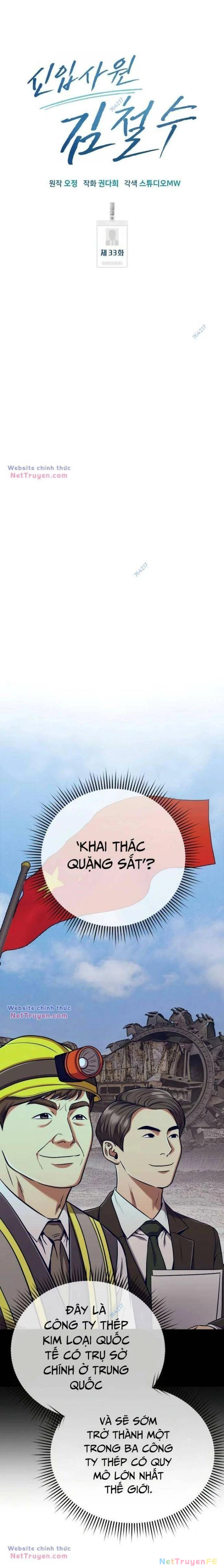 Nhân Viên Thực Tập Kim Cheolsu Chapter 33 - Trang 3