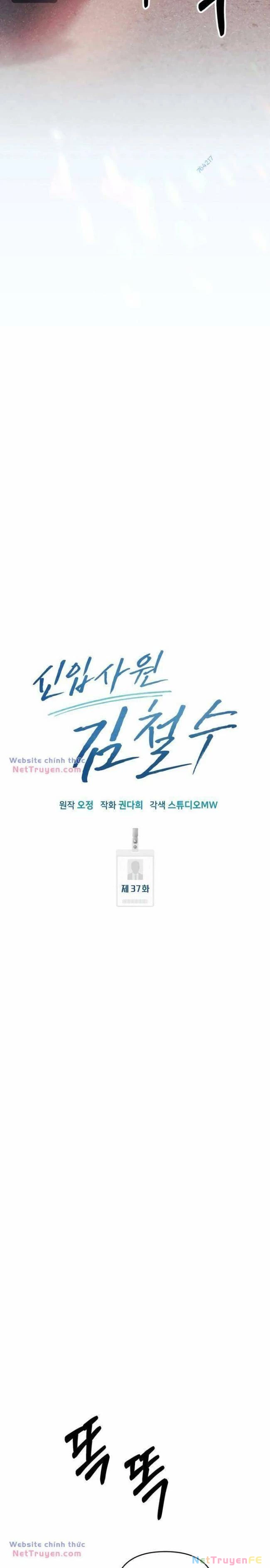 Nhân Viên Thực Tập Kim Cheolsu Chapter 37 - Trang 3