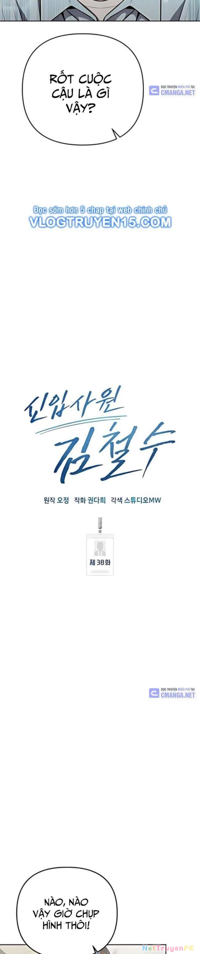 Nhân Viên Thực Tập Kim Cheolsu Chapter 38 - Trang 3