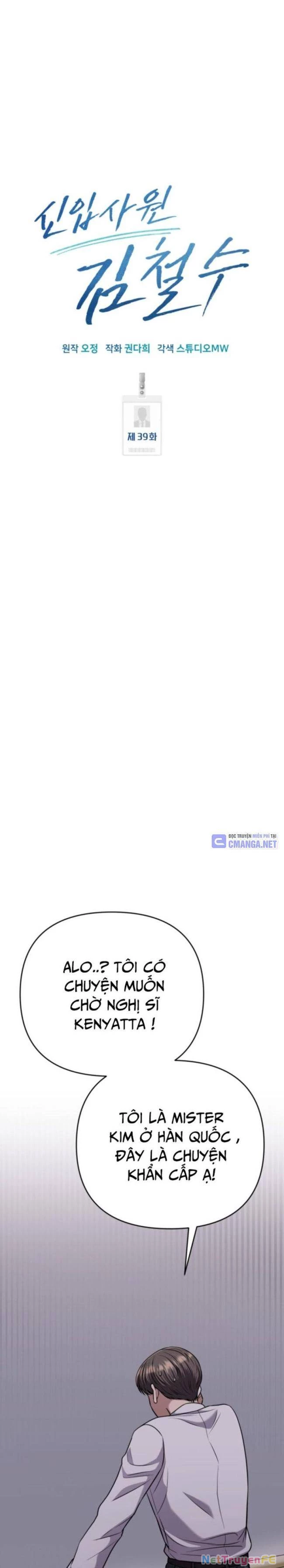 Nhân Viên Thực Tập Kim Cheolsu Chapter 39 - Trang 3
