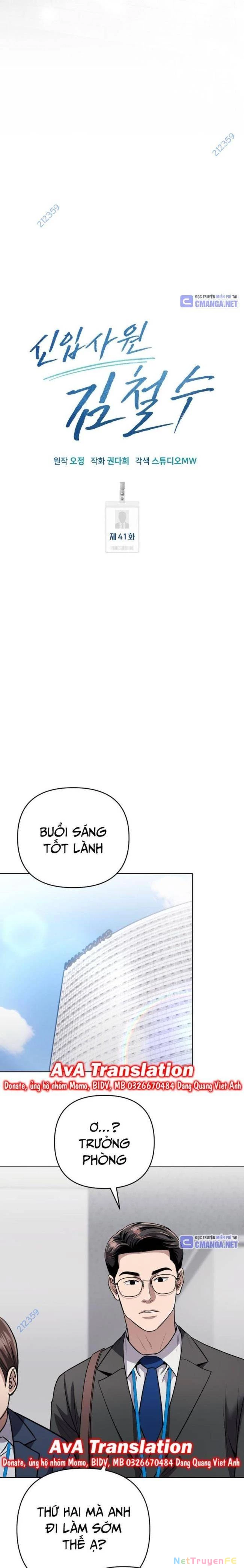 Nhân Viên Thực Tập Kim Cheolsu Chapter 41 - Trang 3