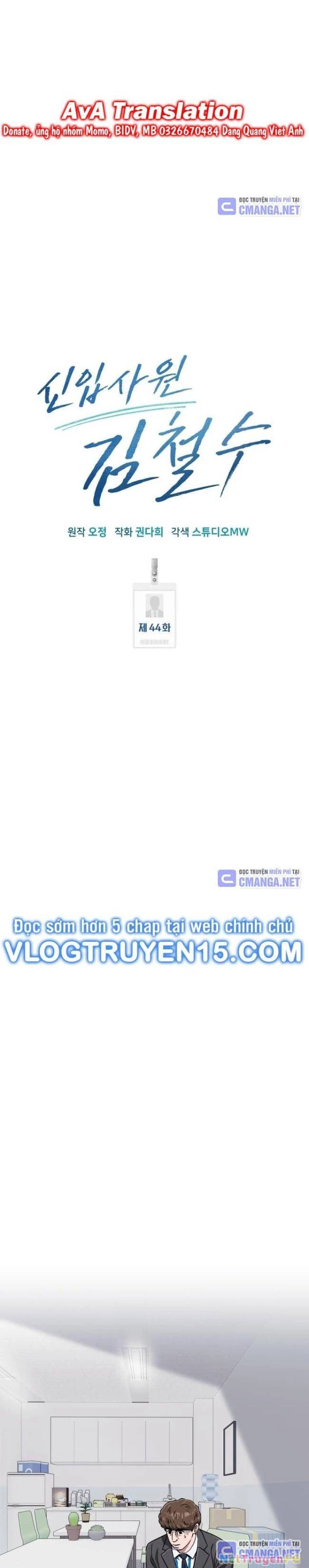 Nhân Viên Thực Tập Kim Cheolsu Chapter 44 - Trang 3