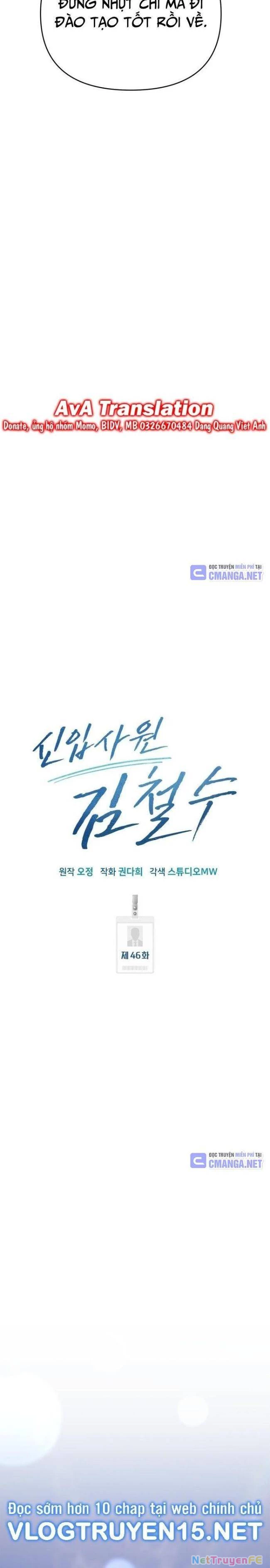 Nhân Viên Thực Tập Kim Cheolsu Chapter 46 - Trang 3