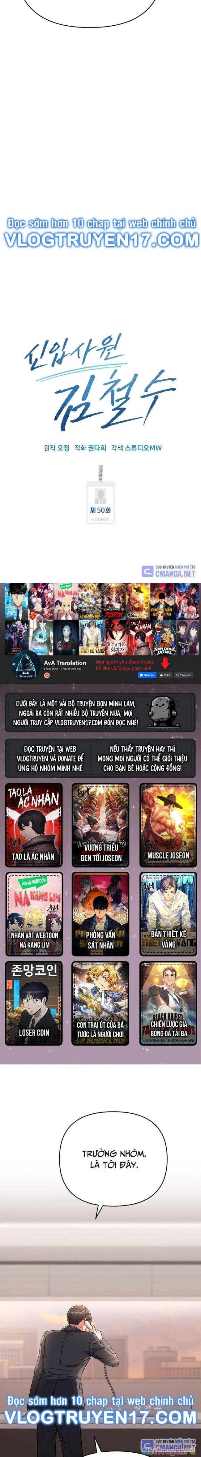 Nhân Viên Thực Tập Kim Cheolsu Chapter 50 - Trang 3