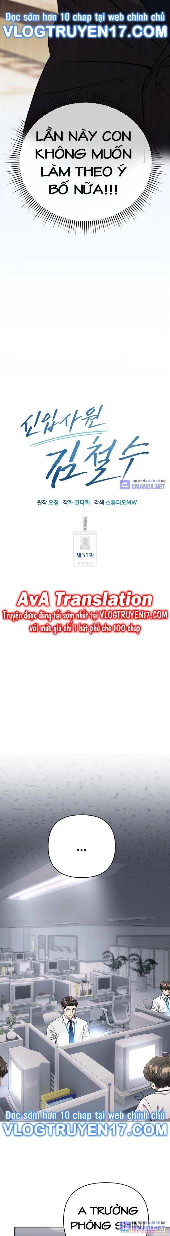 Nhân Viên Thực Tập Kim Cheolsu Chapter 51 - Trang 3