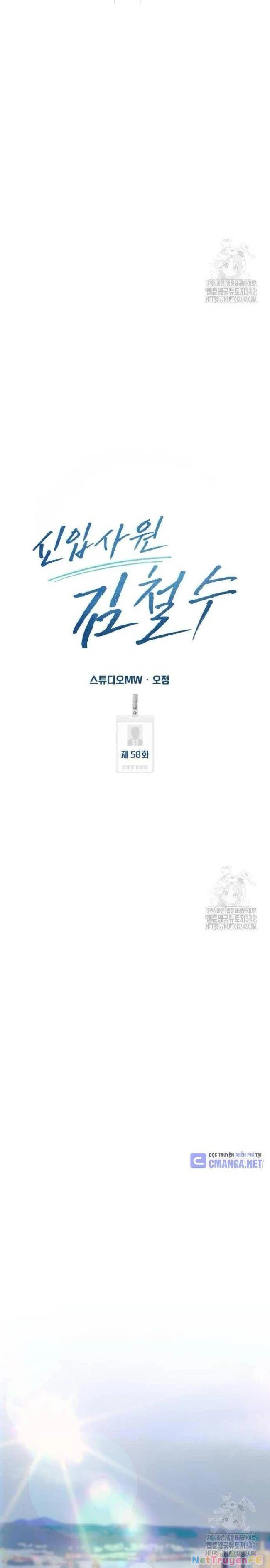 Nhân Viên Thực Tập Kim Cheolsu Chapter 58 - Trang 3
