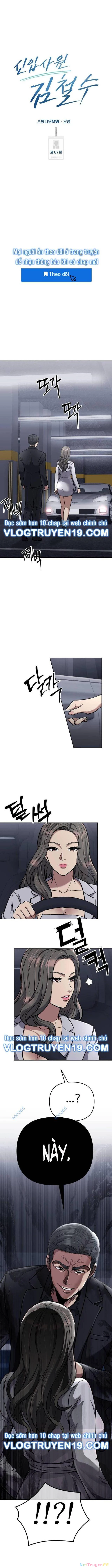 Nhân Viên Thực Tập Kim Cheolsu Chapter 67 - Trang 4