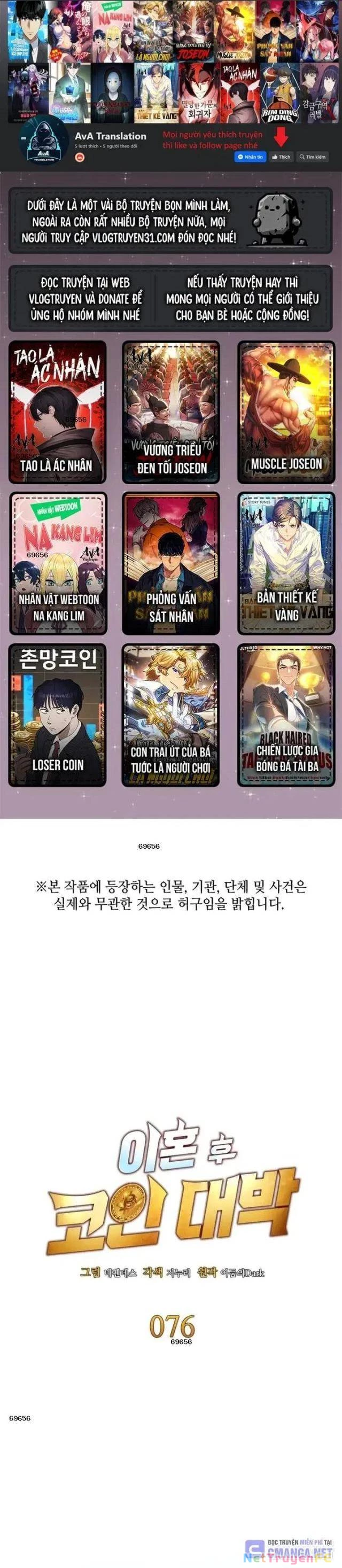 Sau Khi Ly Hôn Ta Trúng Jackpot Chapter 76 - Trang 3