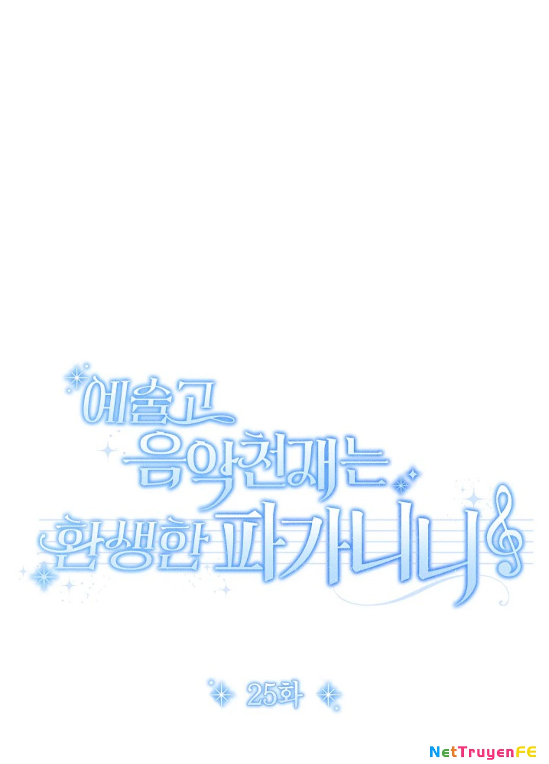 Thiên Tài Âm Nhạc Trường Trung Học Chapter 25 - Trang 3