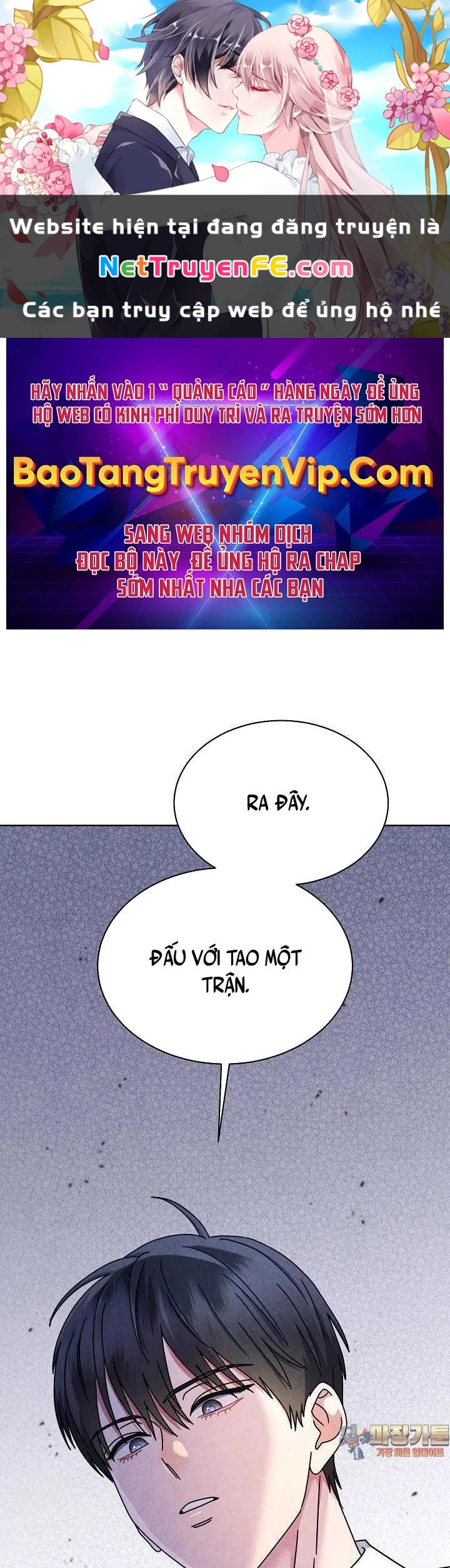 Thiên Tài Âm Nhạc Trường Trung Học Chapter 26 - Trang 3